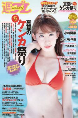 水均益女儿从央视离职后宣布带货